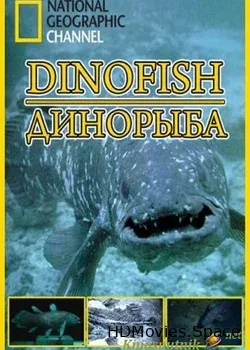 NGW: Динорыба (2011)