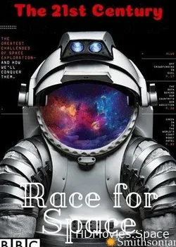 Космическая гонка 21 века (2018)
