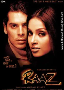 Тайна (2002)