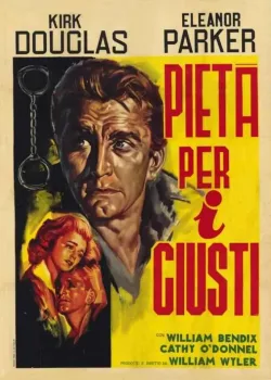 Детективная история (1951)
