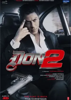 Дон. Главарь мафии 2 (2011)