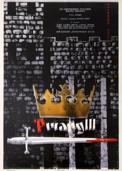 Ричард III (1955)