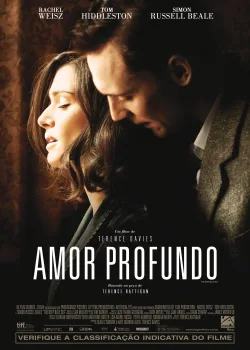 Глубокое синее море (2011)