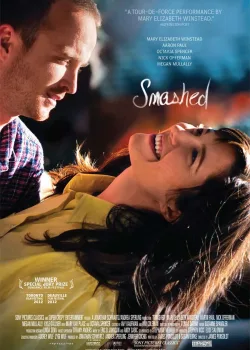 В хлам (2012)