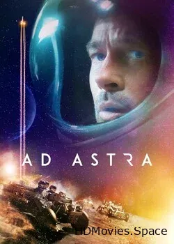 К звёздам (2019)