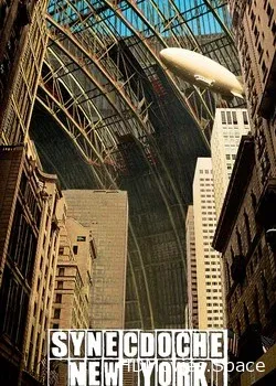 Нью-Йорк, Нью-Йорк (2008)