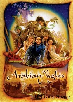 Арабские приключения (2000)