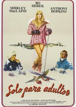 Смена сезонов (1980)