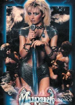 Мираж (1989)