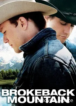 Горбатая гора (2005)