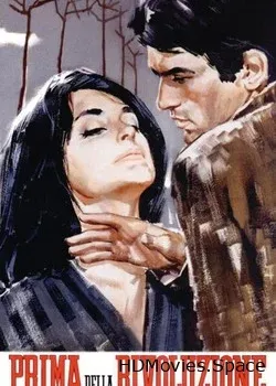 Перед революцией (1964)
