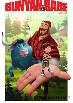 Баньян и малыш (2017)
