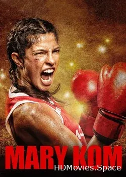 Мэри Ком (2014)
