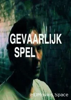 Опасная игра (2015)