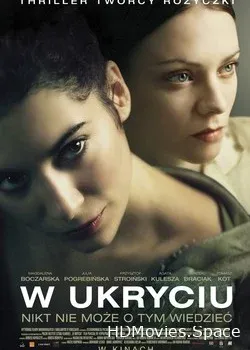 В укрытии (2013)