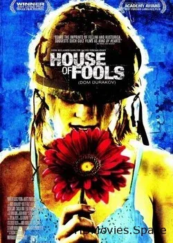 Дом дураков (2002)