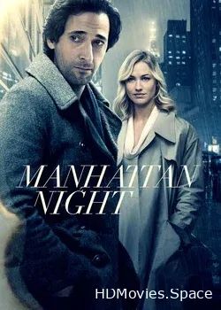 Журналист (2016)