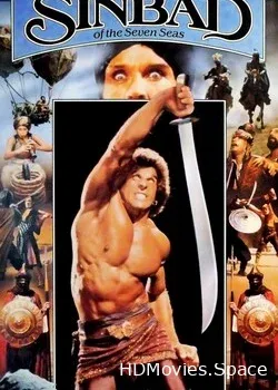 Синдбад: Легенда семи морей (1989)