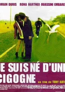 Меня принес аист (1999)