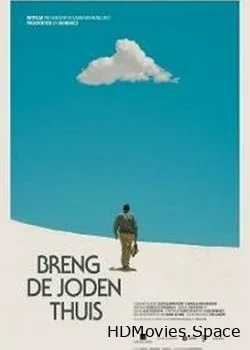 Приведи евреев домой (2016)