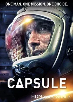 Капсула (2015)