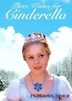 Три орешка для Золушки (1973)