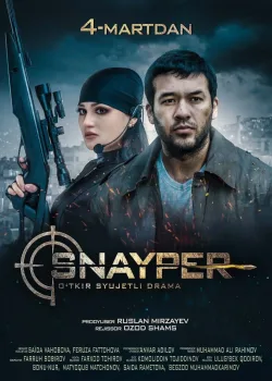 Снайпер (2019)