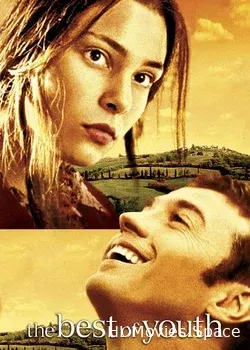 Лучшие из молодых (2003)