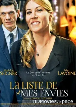 Лист моих желаний (2014)