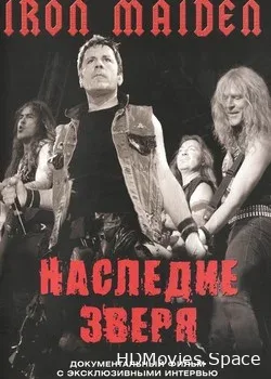 Iron Maiden - Наследие зверя (2004)
