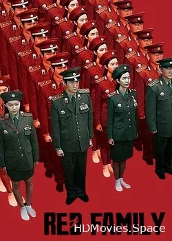 Красная семья (2013)