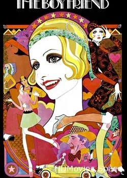 Приятель (1971)