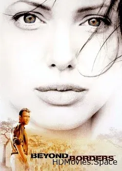 За гранью (2003)