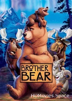 Братец медвежонок (2003)