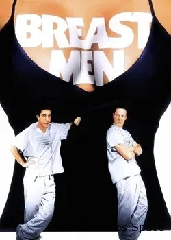 Имплантаторы (1997)