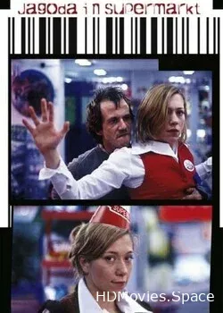 Клубничка в супермаркете (2003)