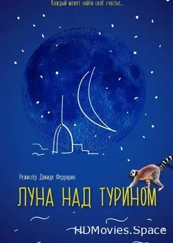 Луна над Турином (2013)
