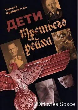 Дети Третьего Рейха (2013)