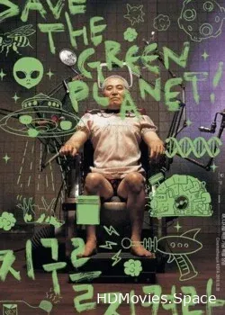 Спасти зелёную планету! (2003)