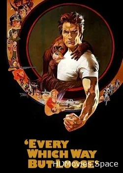Как ни крути – проиграешь (1978)