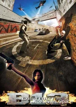 13-й район 2004