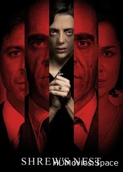 Гнездо землеройки (2014)