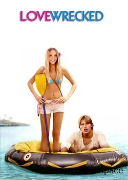 Любовь на острове (2005)