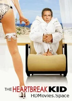 Девушка моих кошмаров (2007)