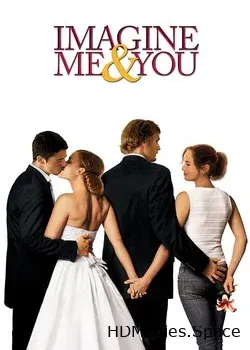 Представь нас вместе (2005)