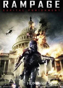 Ярость 2 (2014)