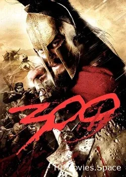 300 Спартанцев (2006)