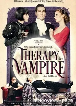 Терапия для вампира (2014)