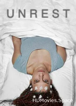 Без отдыха (2017)