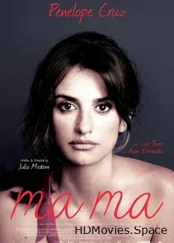 Ма Ма (2015)